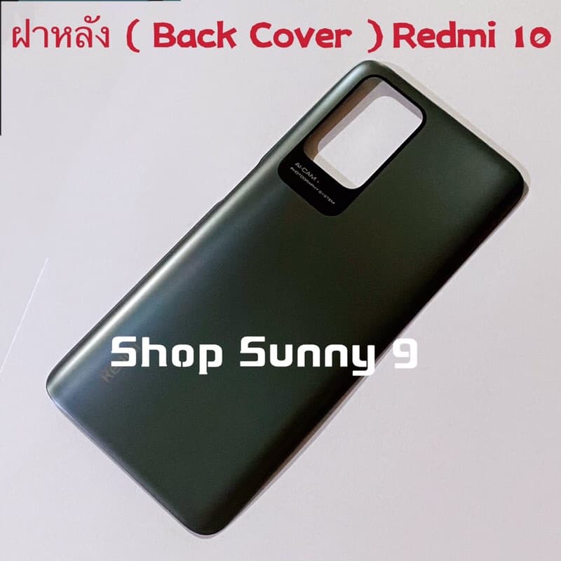 ฝาหลัง Xiaomi Redmi 10 รูปที่ 4