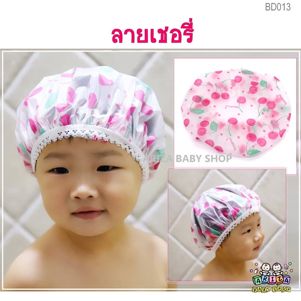 BD013 หมวกอาบน้ำเด็ก 1-5ปี รูปที่ 5