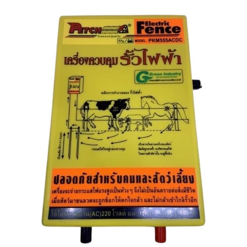 ส่งเร็ว ถูกสุด วัวลาย PETCH เครื่องควบคุมรั้วไฟฟ้า ล้อมวัว ล้อมคอก สีเขียว สีเหลือง 2 ระบบ เครื่องช็อตวัว รั้วไฟฟ้า รูปที่ 9