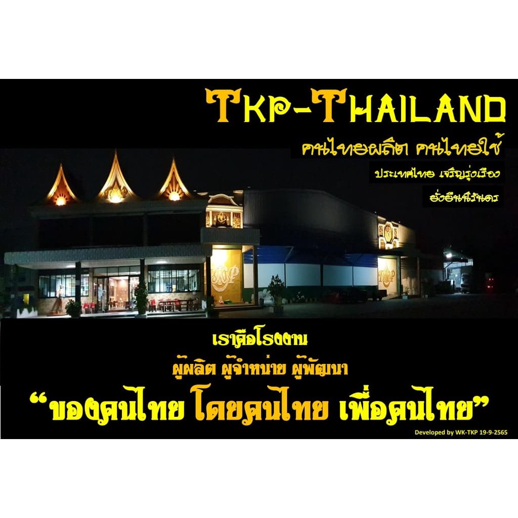 ถังน้ำดื่มPET6 ลิตร สีฟ้ามิอาจกั้น "รับสกรีน-โลโก้" โปรดสั่งครั้งละไม่เกิน 18 ใบ Food Grade รูปที่ 2