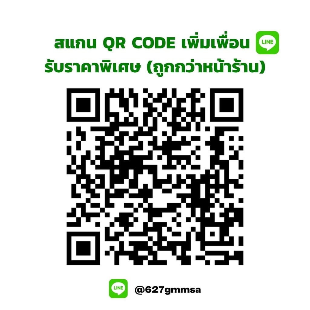 SKY ครีมไข่มุก กล่องดำ สติกเกอร์ทอง ของแท้ 20 กรัม รูปที่ 2