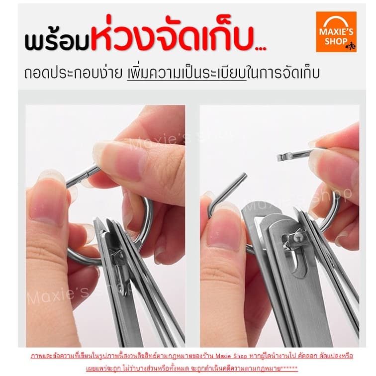ชุดช้อนตวงสแตนเลสแท้เกรด A ไร้สนิม 7ชิ้น MAXIE ช้อนตวง ช้อนตวงสแตนเลส ช้อนตวงกาแฟ ถ้วยตวง รูปที่ 5