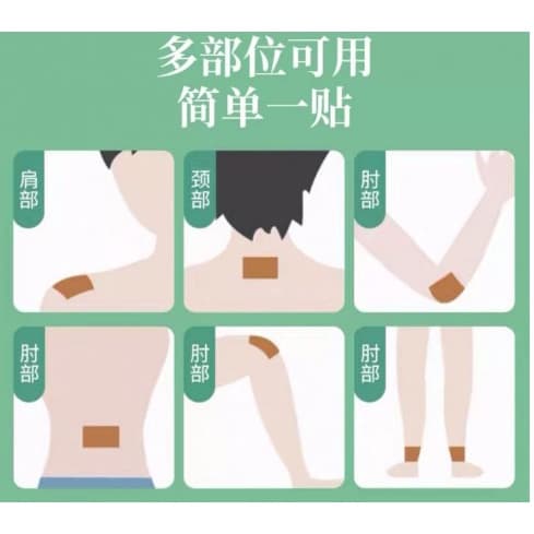 แผ่นแปะสมุนไพรใบเขียวสูตรเย็น และสีน้ำตาลสูตรร้อน ลดปวด 1 กล่องมี 8 แผ่น สมุนไพรแท้ รูปที่ 8