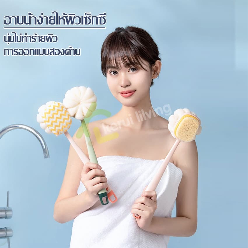 mumuso แปรงขัดผิว แปรงอาบน้ำ จัดส่งจากประเทศไทย ผิวสัมผัสนุ่ม ไม่ทำให้ระคายเคืองผิวหนังสะดวกต่อการใช้งาน รูปที่ 2