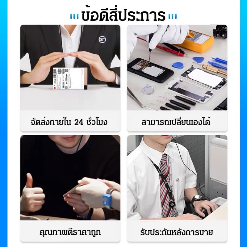 แบต Nokia BL-5C แท้ รูปที่ 5