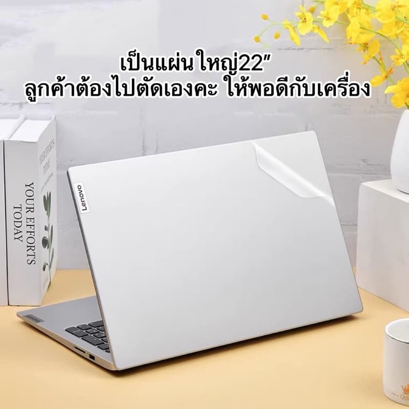 สติ๊กเกอร์ติดฝาหลังโน้ตบุ๊ค กันรอยขีดข่วน ติดได้ทุกยี่ห้อ แบบด้าน แผ่นใหญ่ขนาด22นิ้ว รูปที่ 3