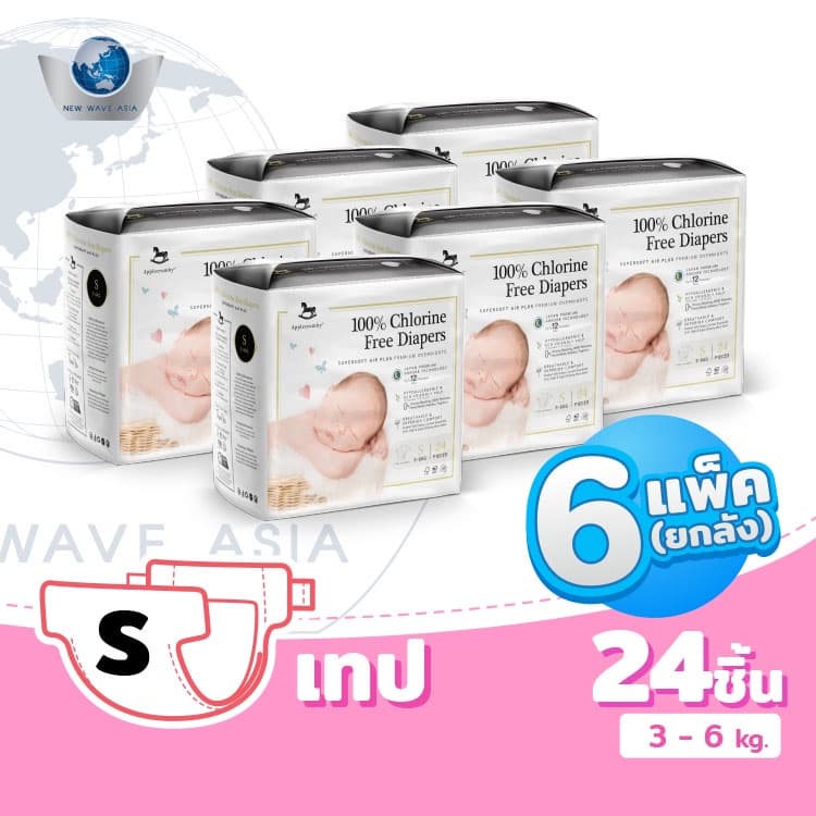 Applecrumby Chlorine Free ผ้าอ้อมแบบเทป ไซส์ S 24ชิ้น รูปที่ 1