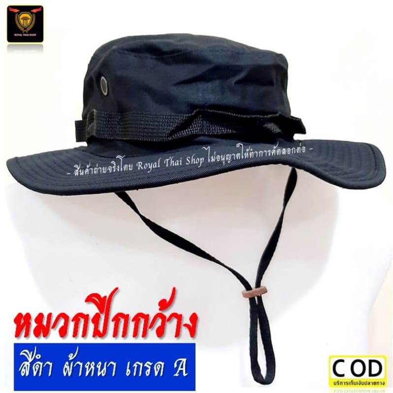 หมวกปีกกว้าง ลายพราง ทบ. ทร. ทอ. ทหารพราน ตชด. ป่าไม้ อส ตำรวจ หมวกทหาร หมวกเดินป่า ทรงสวย ผ้าหนาเกรด A ส่งด่วนที่สุด รูปที่ 5