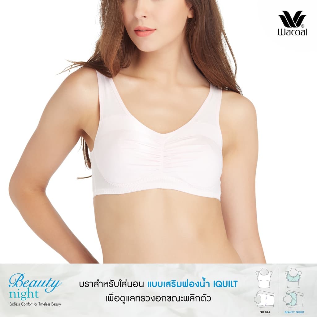Wacoal Beauty Night เสื้อชั้นในใส่นอน รุ่น WH2T17 สีชมพู รูปที่ 1