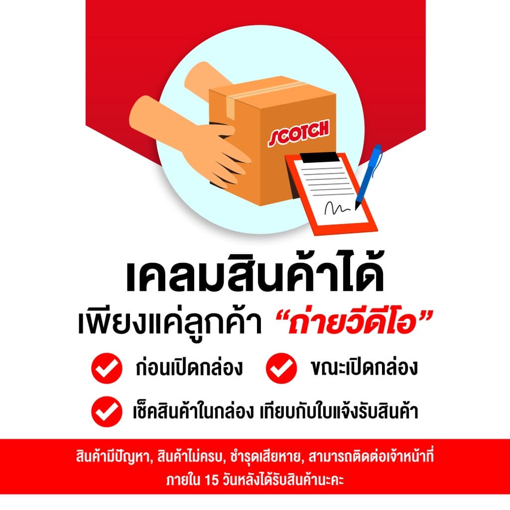 Scotch สก๊อต กิ๊ฟบ็อกซ์ รังนกแท้ รอเยลโกลด์ น้ำตาล0% 40 มล 9 ขวด ของขวัญปีใหม่ รูปที่ 8