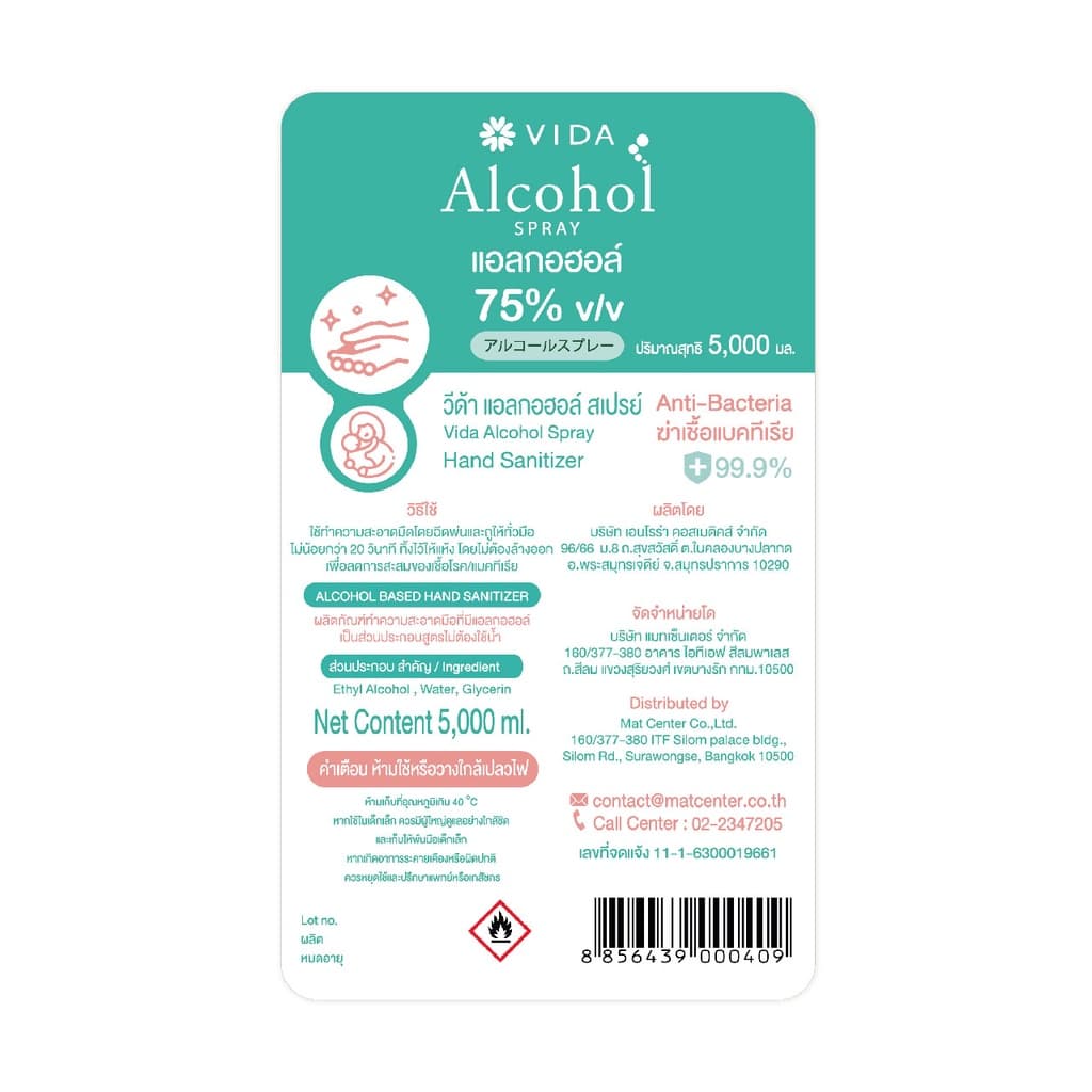 วีด้า สเปรย์ แอลกอฮอล์ 75% 5 ลิตร VIDA SPRAY ALCOHOL 75% 5,000 ml รูปที่ 2