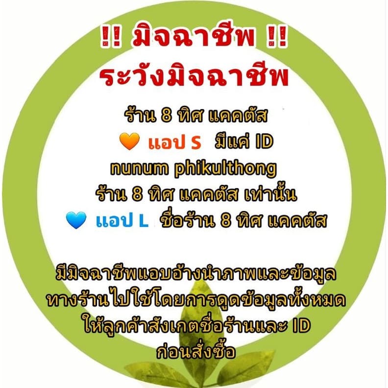***** ตะกร้อปุ๋ย // ตะกร้า คละสี ใส่ปุ๋ย ให้ปุ๋ยต้นไม้ รูปที่ 4