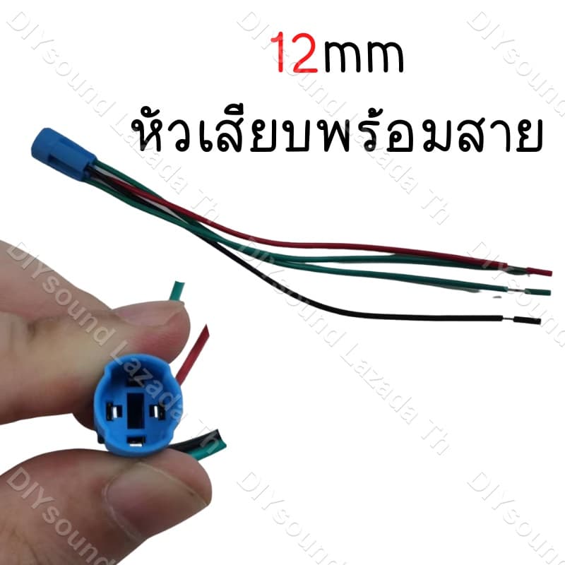 สวิตซ์ไฟLED ขนาด 12 มิล 16 มิล ใช้ได้12-24V 5A กดติด กดอีกทีดับ สวิทซ์สแตนเลส รูปที่ 9