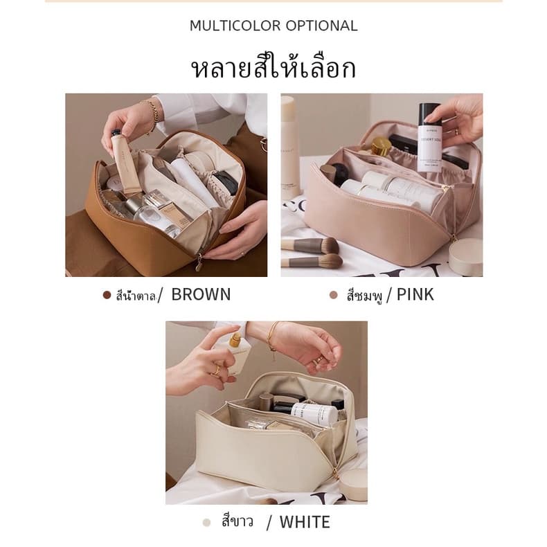 กระเป๋าเครื่องสําอาง หนัง PU ขนาดใหญ่ แบบพกพา มีซิป กระเป๋าออแกไนเซอร์ สําหรับสุภาพสตรี หรูหรา มี3สีให้เลือก รูปที่ 2