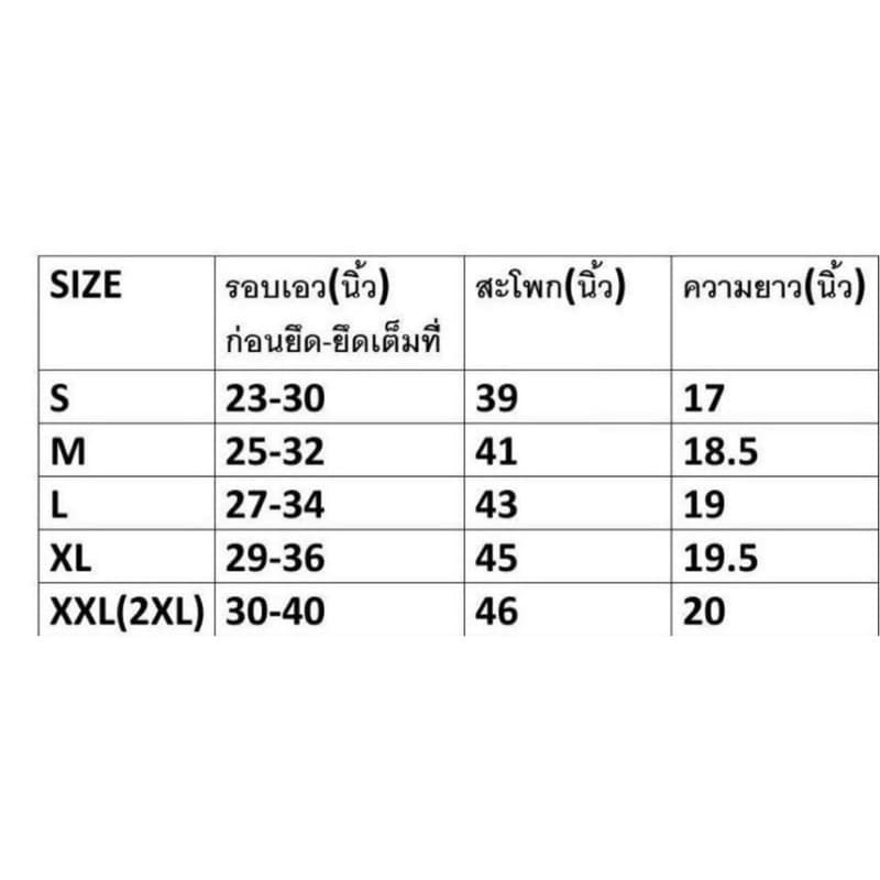 กางเกงกีฬาผ้าไมโคร เลือกเบอร์ได้ตามต้องการ สั่งเลย รูปที่ 5