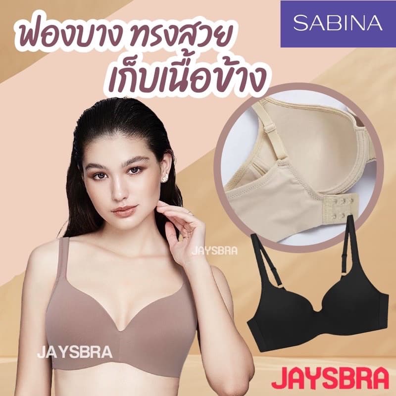**ทรงใหญ่ ใส่สวย** SABINA เสื้อชั้นใน Perfect Bra รหัส NBD 23003 1014 รูปที่ 8