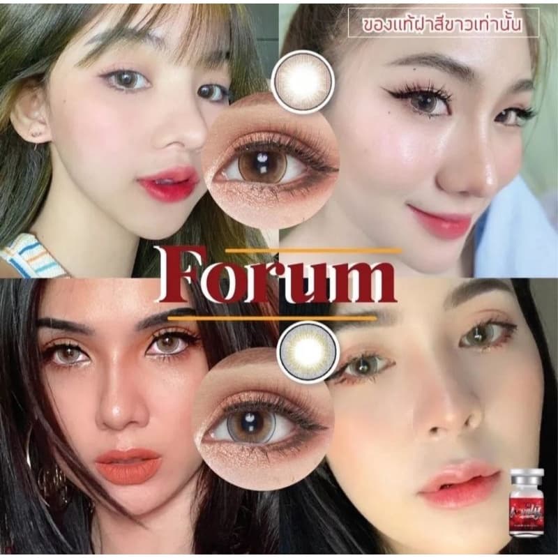 คอนแทคเลนส์ ลาย forum/Domino/Dream 3 tone สีเทา/ตาล Gray/Brown มีค่าสายตา - รูปที่ 2