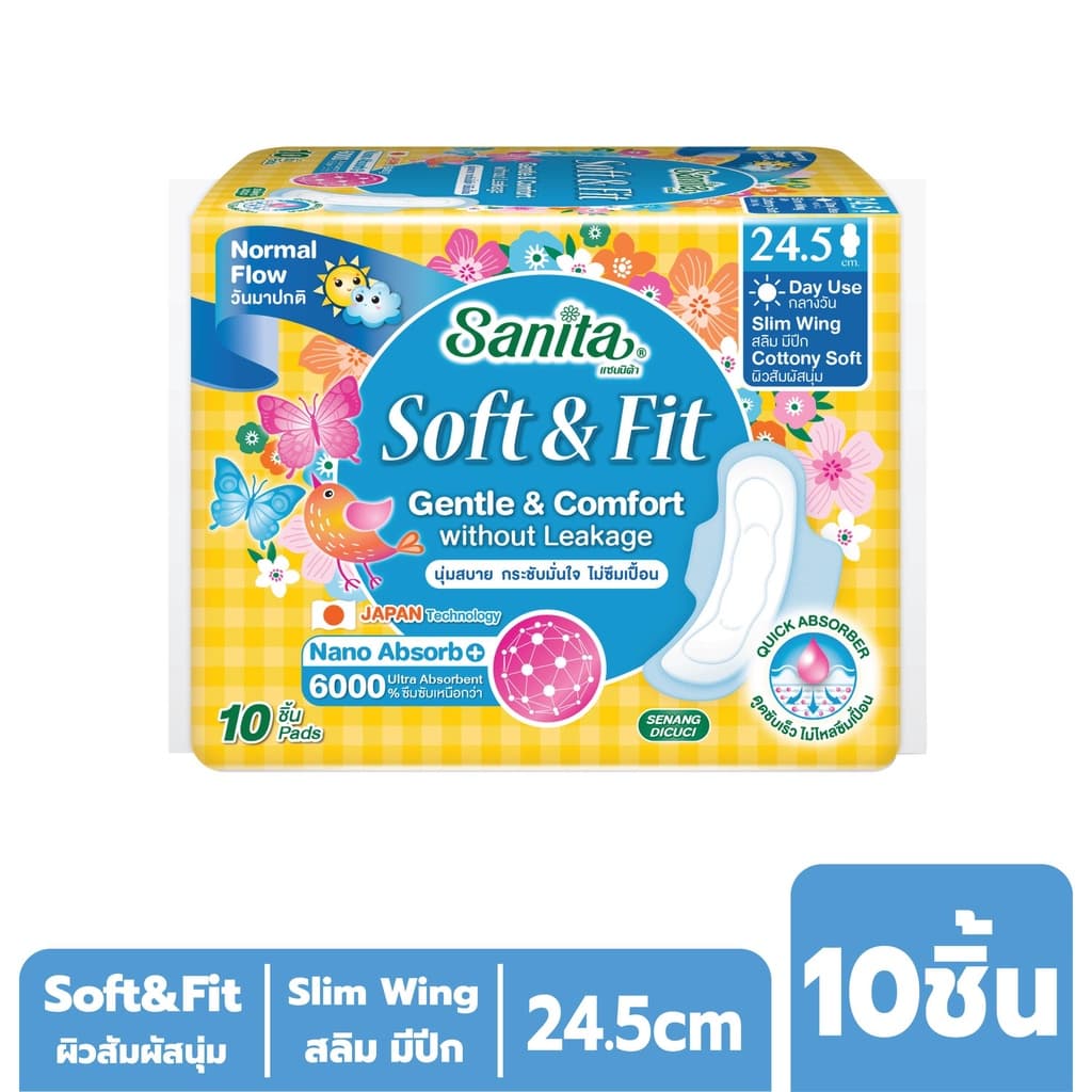 Sanita Soft & Fit 24.5cm / แซนนิต้า ผ้าอนามัย ซอฟท์ แอนด์ ฟิต 24.5ซม. รูปที่ 6