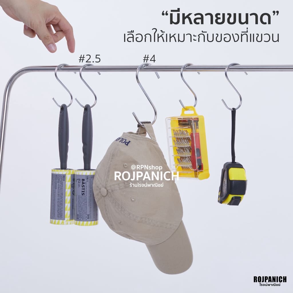 ] 10ชิ้น/แพ็ค |ลวดใหญ่ ชุบโครเมียม ตัวS ตะขอ ตะขอห้อย ตะขอแขวน ตะขอแขวนของ แขวนสินค้า รูปที่ 2