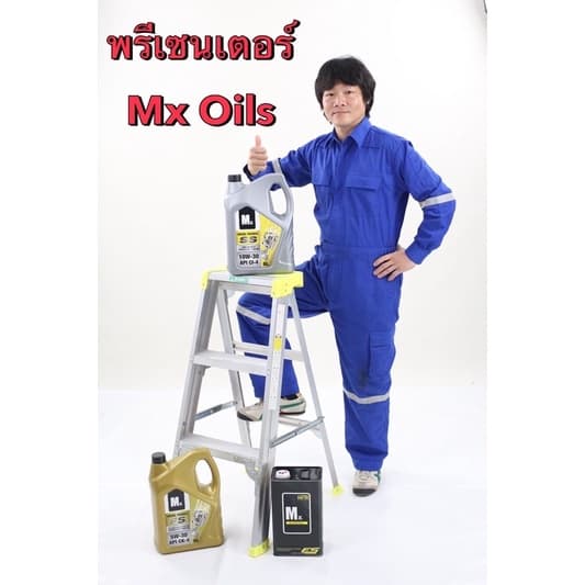 Mx Oils น้ำมันเครื่อง รถยนต์ Mx ยี่ห้อ เอ็มเอ๊กซ์ สังเคราะห์ 100% ดีเซล 5W-30 FS ขนาด 6+1 = 7 ลิตร รูปที่ 2