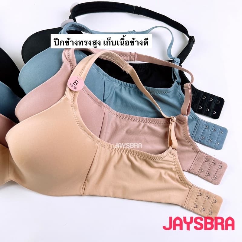 **ทรงใหญ่ ใส่สวย** SABINA เสื้อชั้นใน Perfect Bra รหัส NBD 23003 1014 รูปที่ 4