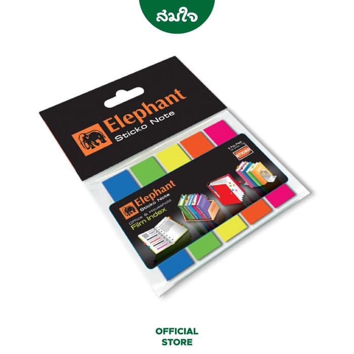 Elephant ฟิล์มอินเด็กซ์ Post ขนาด 12X50cm. รูปที่ 2
