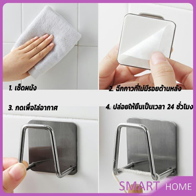 SMART ที่วางฟองน้ํา สเตนเลส / ที่แขวนผนัง ห้องครัว รูปที่ 2