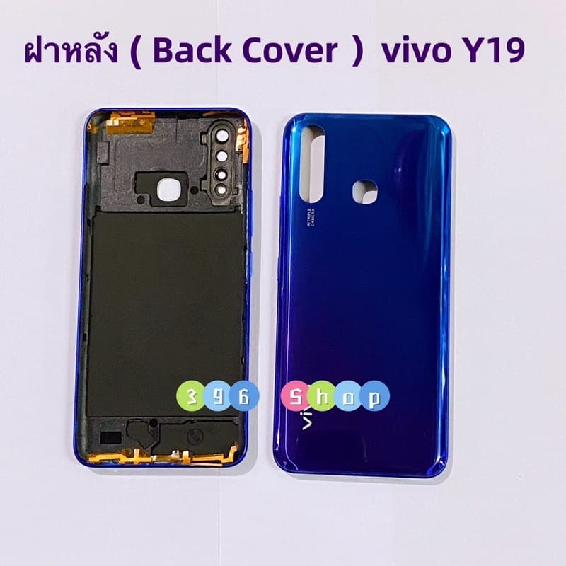 ฝาหลัง vivo Y19 รูปที่ 3