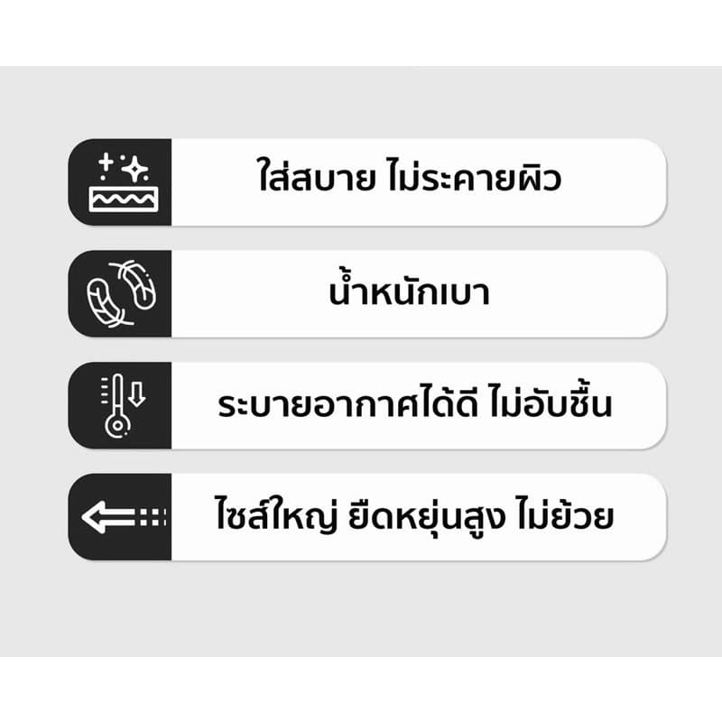 ถุงน่องตาข่ายสาวอ้วน แบบเต็มตัว ไซส์ใหญ่เอว30-48” รูปที่ 4