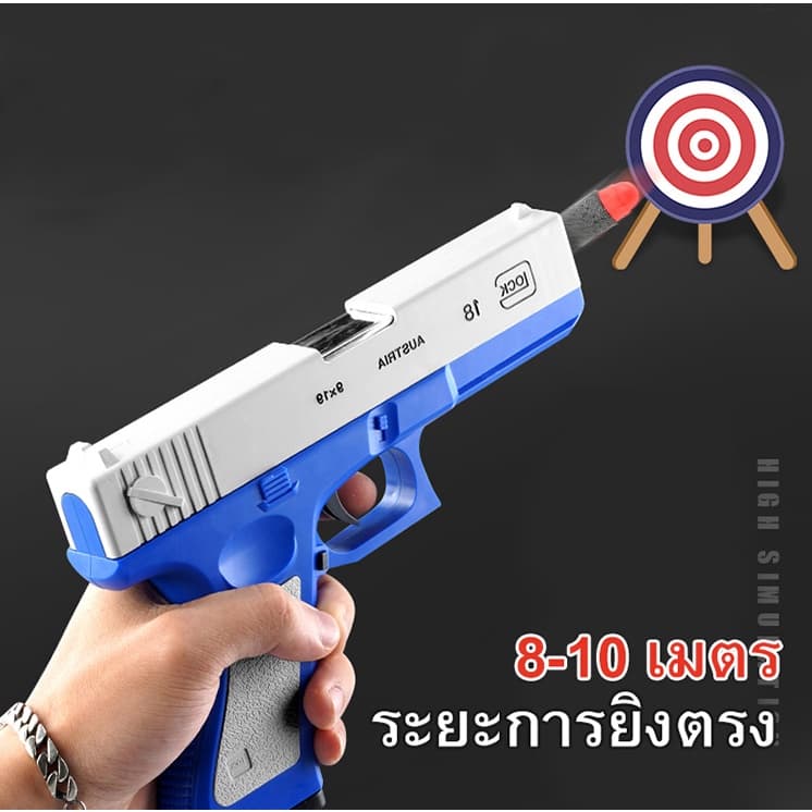 ปืนของเล่นเด็ก 6สี 10กระสุนปืนกระสุนอ่อน ของเล่นยิงระยะไกล ปืนกระสุนโฟม รูปที่ 4