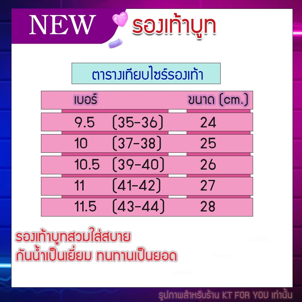 รองเท้าบูท รองเท้าบูทกันน้ำ สูง18.5 นิ้ว สีดำพื้นปุ่ม พื้นสีแดง กับสีเหลือง กันน้ำ กันลื่น บู้ท บู๊ต รูปที่ 5