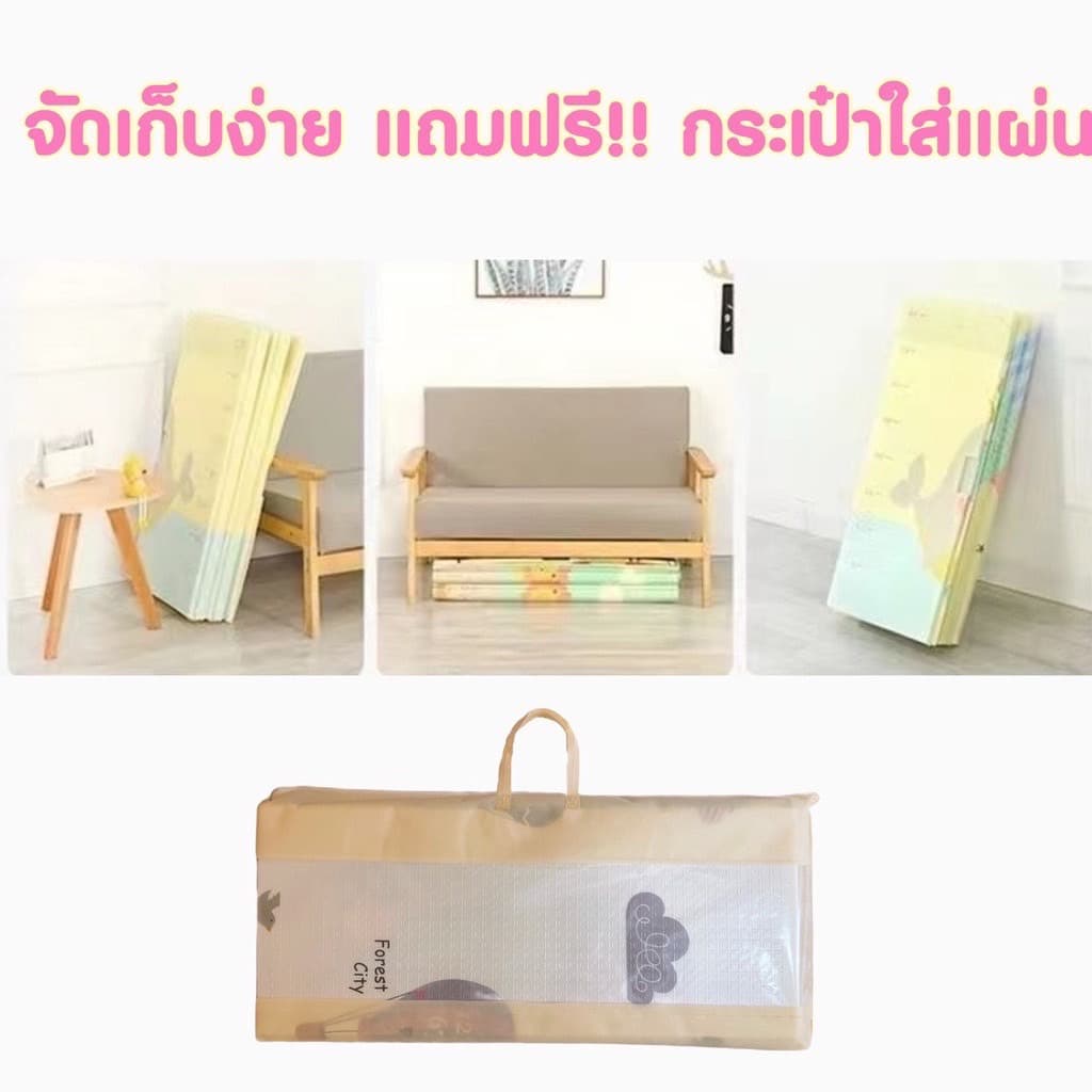 แผ่นรองคลานขนาด 6ฟุต พับได้ กันน้ำ แถมฟรี!!! กระเป๋าใส่ รูปที่ 2