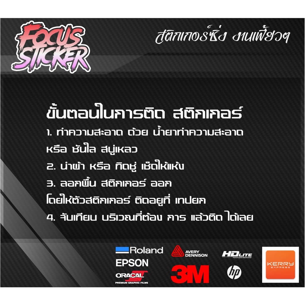 te37 สติกเกอร์ เทียบหยอดแดง cnc งานตัดสะท้อนแสง ตัวติดกันถลอกยาก ทนแรงเครื่องอัดฉีด 4 สี รูปที่ 6