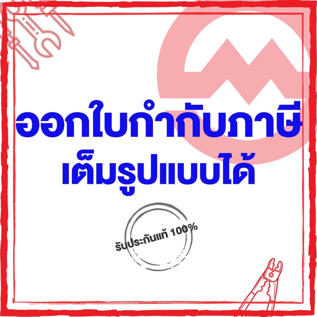 solo ตัววาย บ๊อก บล็อก 3ทาง คอยาว เบอร์ 8x10x12 14 17 ตัว Y โซโล รูปที่ 3