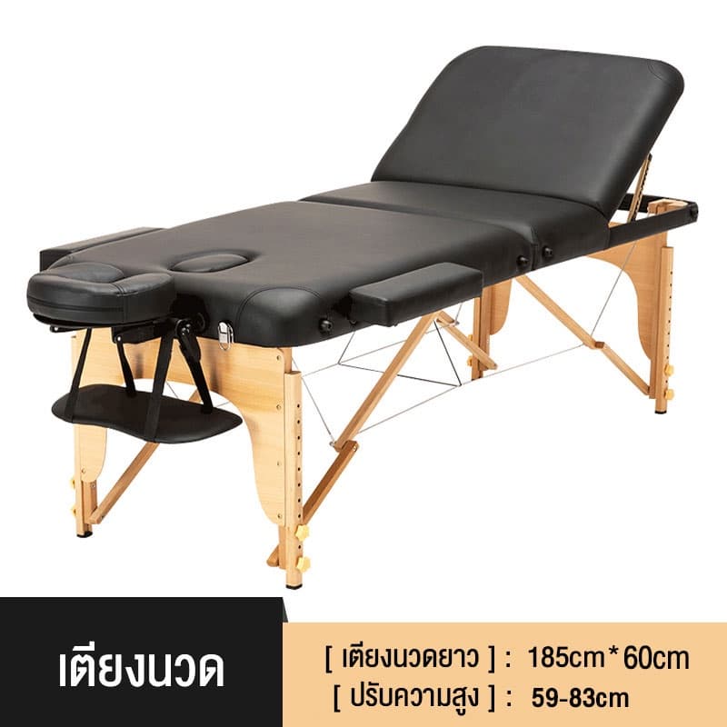BAIERDI MALL เตียงสัก เตียงนวดพับได้ เตียงสปา เตียงต่อขนตา SPA พับเก็บได้ นวดตัว เตียงเสริมสวย สักคิ้ว แบบพกพา ขนาด รูปที่ 4