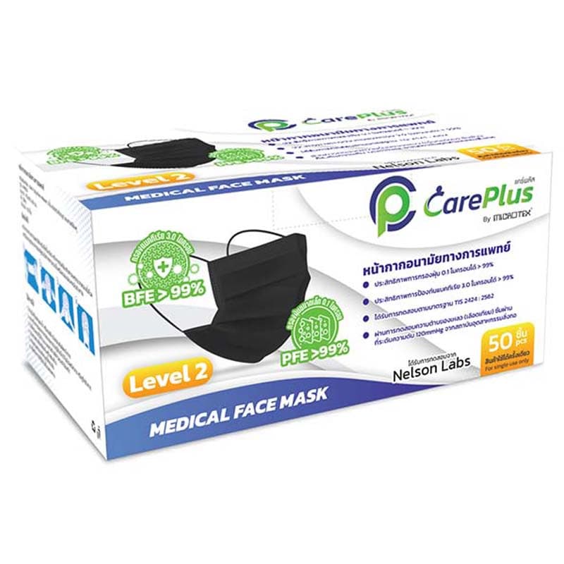 CarePlus Lv.2 หน้ากากอนามัยทางการแพทย์ 3 ชั้น | ป้องกันฝุ่นละออง | มลพิษ กันเชื้อโรค รูปที่ 7