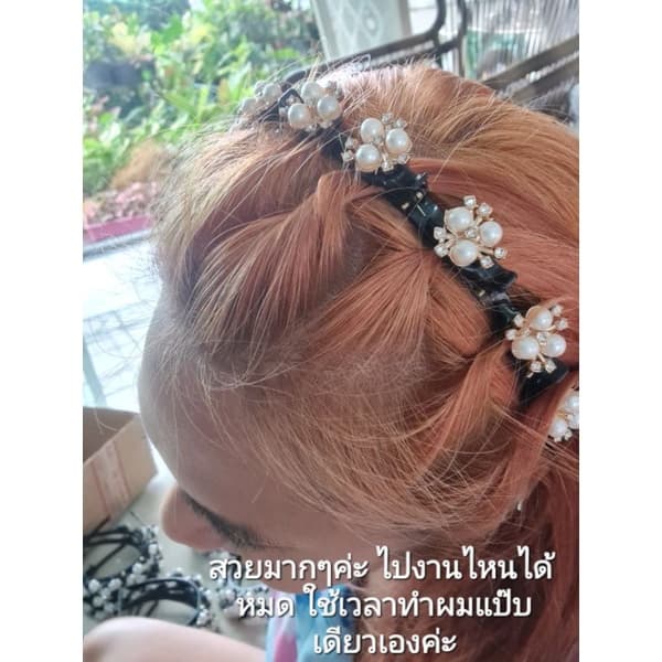 X1-4 ในไทย ที่คาดผมเกาหลีแบบหนีบช่อผม ร้านนี้ถูกที่สุดแล้ว รูปที่ 8