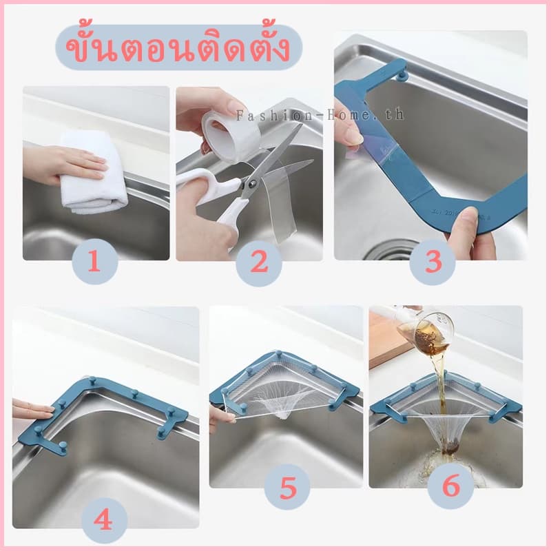 ⭐โค้ดส่วนลด⭐ ที่กรองเศษอาหาร ตาข่ายกรองเศษอาหาร มี3 รุ่น ทำความสะอาดง่าย ตะแกรงกรองเศษอาหาร ตะกร้ากรองเศษอาหาร รูปที่ 6