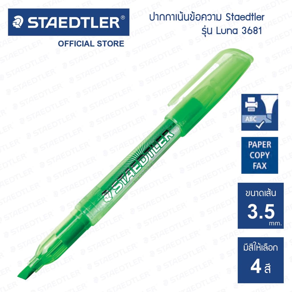 ปากกาเน้นข้อความ Staedtler Luna Brite รุ่น 3681 / มีให้เลือก 4 สี รูปที่ 5
