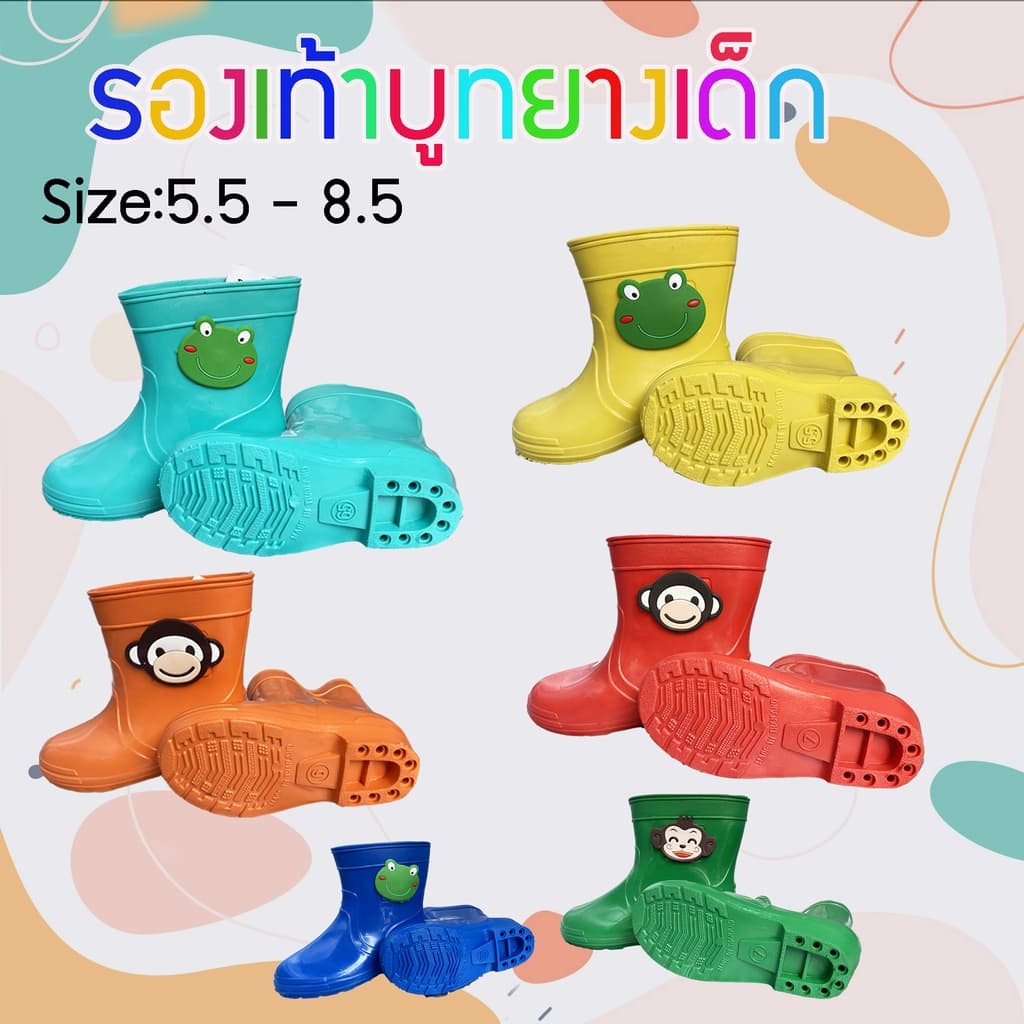 สินค้า รองเท้าบูทเด็ก Prado Gang สูง 6 นิ้ว บูทเด็ก บูทกันน้ำ รองเท้าบูท เด็กเล็ก เด็กโต รูปที่ 3