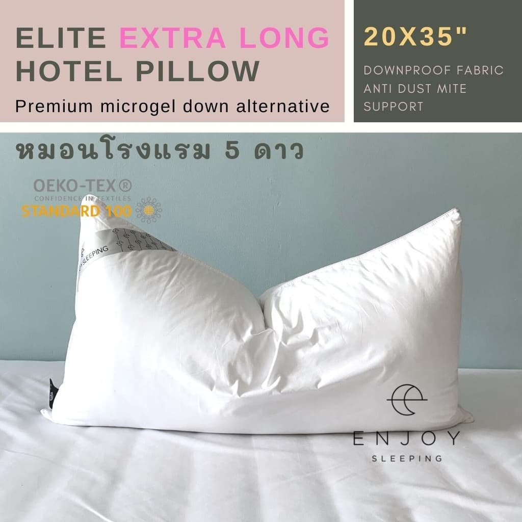 enjoysleeping หมอนโรงแรม 5 ดาว หมอน Elite Micro down ใยไมโคร กันไรฝุ่น ค่อยๆยวบ รูปที่ 4