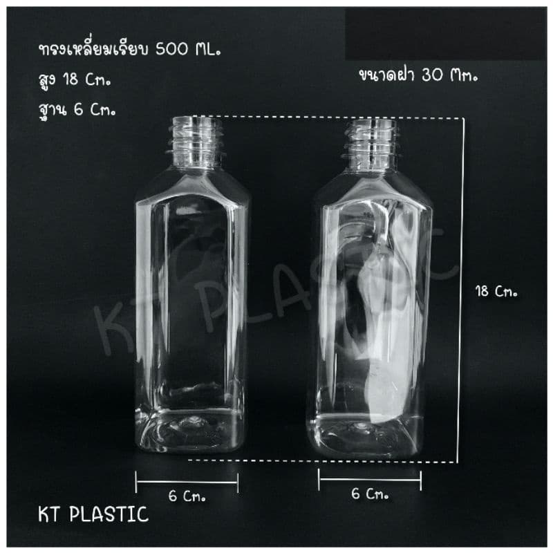 ขวดพลาสติก ขนาด 500 ml ทรงเหลี่ยมเรียบ หนาพิเศษ 25 กรัม ขวด บรรจุเครื่องดื่ม ใส PET รูปที่ 8