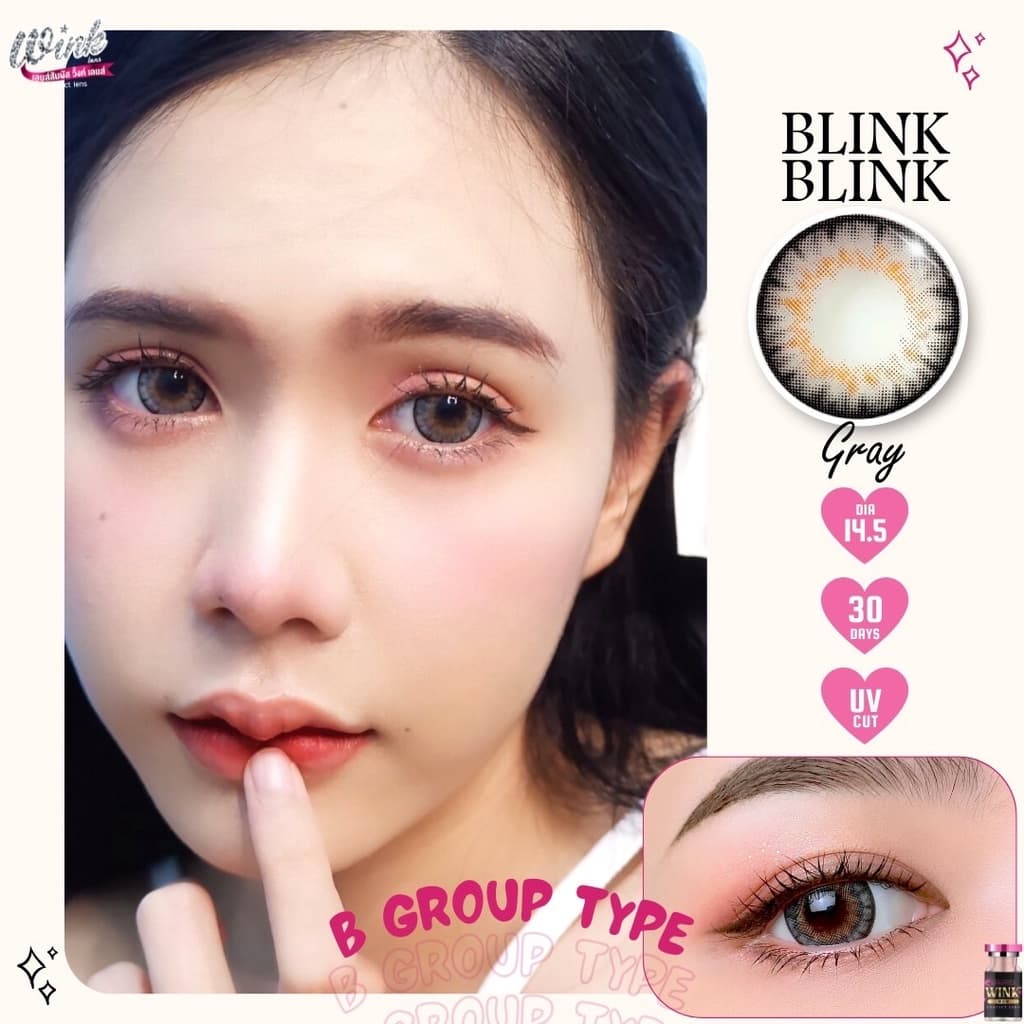 คอนแทคเลนส์ ตาโตแบบตุ๊กตาBlink blink Chestnut / Gray ขนาดบิ๊กอาย รูปที่ 4