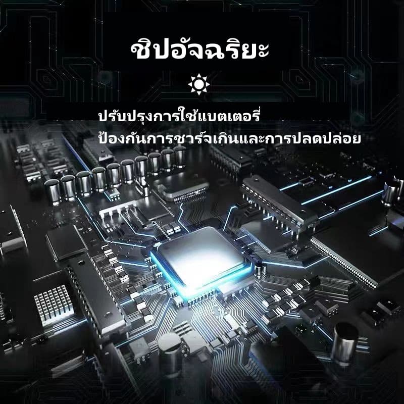 แบตเตอรี่สำหรับสปอร์ตไลท์โซล่าเซลล์ ถ่านชาร์จ 32650 3.2V 6.4V 12V 10A/20A/30A/40A/50A/60A รูปที่ 4