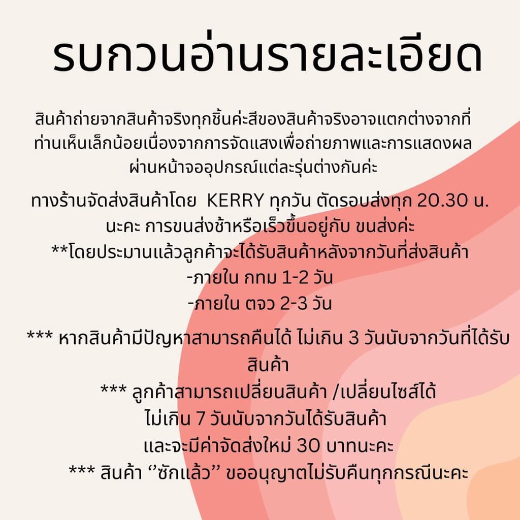 SK10 กางเกงขายาวผ้าซิลค์ ทรงกระบอกเอวสูง สีเขียวขี้ม้า รูปที่ 6