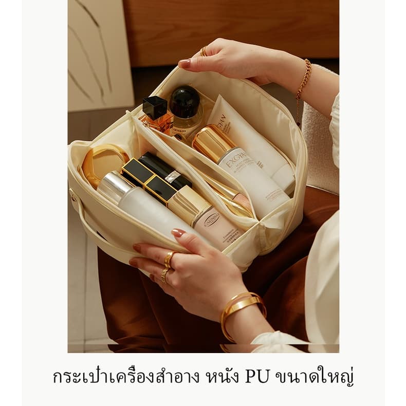 กระเป๋าเครื่องสําอาง หนัง PU ขนาดใหญ่ แบบพกพา มีซิป กระเป๋าออแกไนเซอร์ สําหรับสุภาพสตรี หรูหรา มี3สีให้เลือก รูปที่ 5
