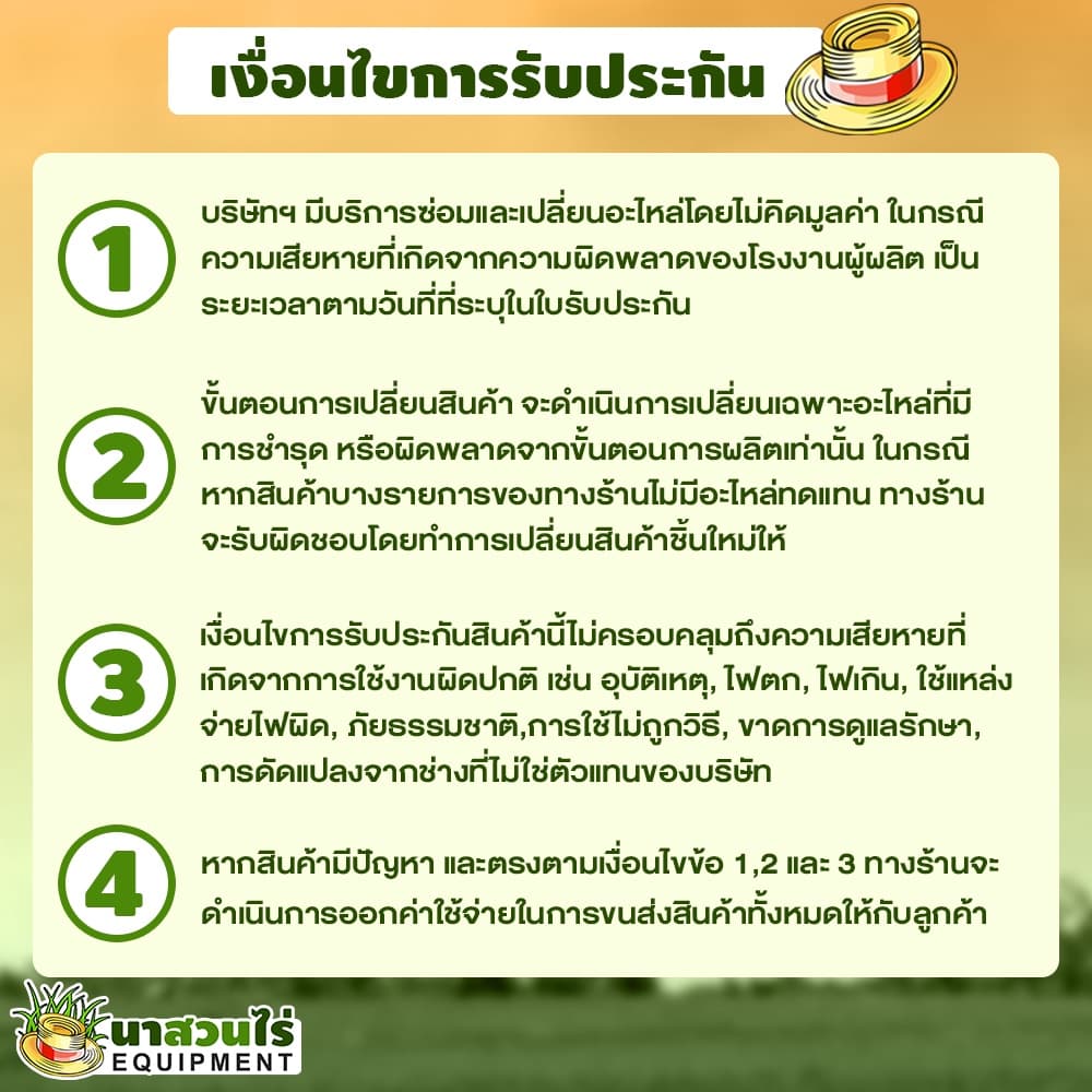 สายสะพายเครื่องตัดหญ้า VSK แบบ B9 แบบบ่าเดี่ยว ตัดหญ้า หนานุ่ม รับประกัน 7 วัน สินค้ามาตรฐาน นาสวนไร่ รูปที่ 5