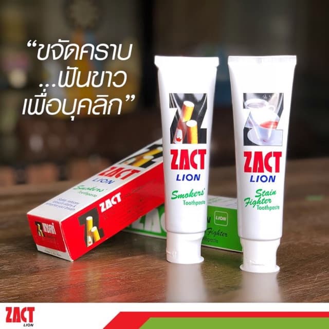 Zact Toothpaste 160g. แซคท์ ไลอ้อน ยาสีฟัน 160กรัม รูปที่ 2