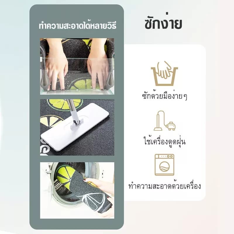 พรมห้องครัวตกแต่งบ้าน ดูซับน้ำได้ดี มี 2 ขนาด จำหน่ายเป็นเซ็ต รูปที่ 2