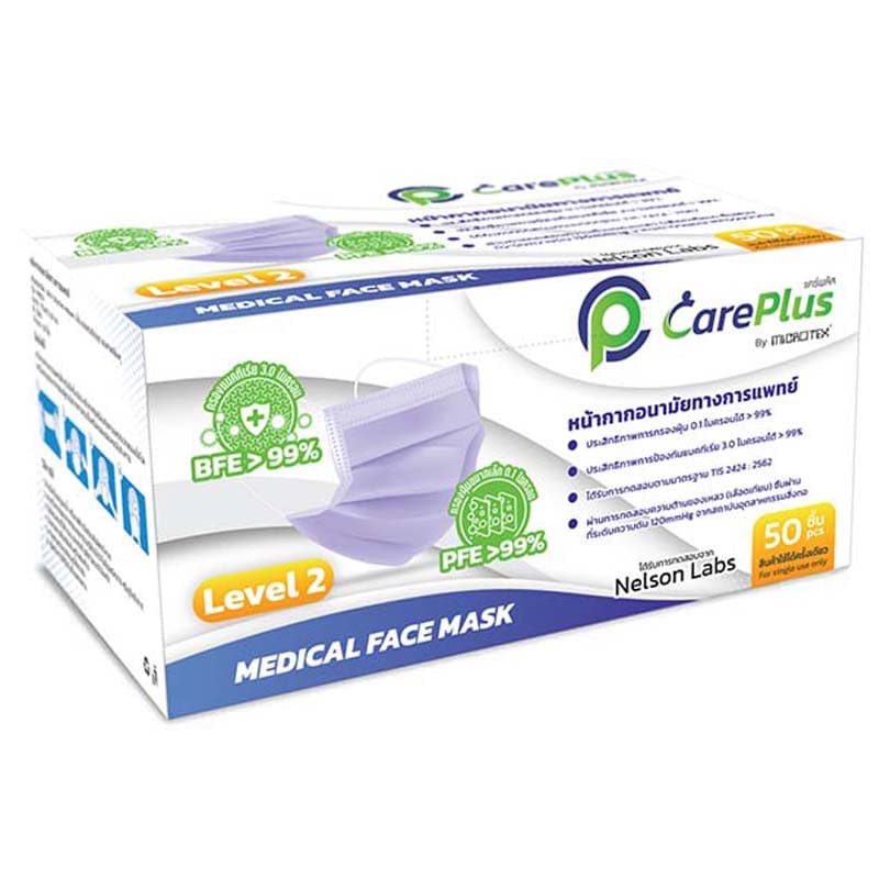CarePlus Lv.2 หน้ากากอนามัยทางการแพทย์ 3 ชั้น | ป้องกันฝุ่นละออง | มลพิษ กันเชื้อโรค รูปที่ 5